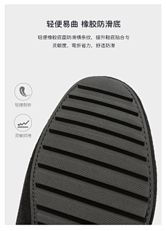 清橙子2014采集到鞋底-卖点