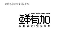 LUK大龙猫采集到logo