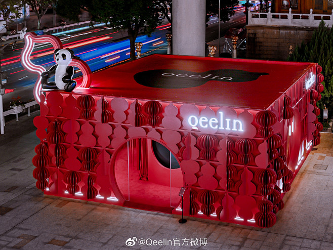 Qeelin Bo Bo 环球主题展（上...