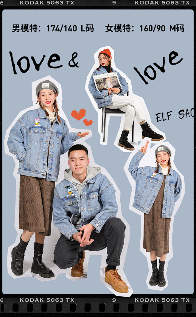 【3色IP联名】妖精的口袋复古印花牛仔外...