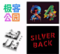 8种方法，教你玩转字体设计72变