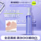 KATO卸妆油脸部温和不刺激乳化快敏感肌水膏女正品旗舰店官方品牌-tmall.com天猫
