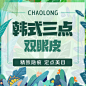 切开双眼皮
