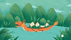 端午节节日国潮风简约大气插画海报