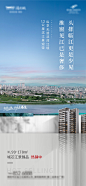 地产江景价值点海报-志设网-zs9.com