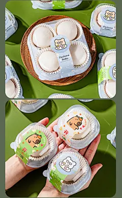 雪媚娘包装盒单个盒子2粒4蛋黄酥纸托青团大福烘焙甜品两吸塑打包-tmall.com天猫