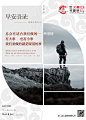 早安语录系列3