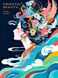 这张真的很绝！创意扁平风艺术文创人物插画