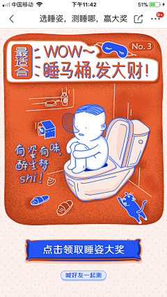 白小白已存在采集到政务