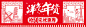 洋气年货过年剪纸窗花优惠券高清素材 优惠券 剪纸 年货 洋气 窗花 过年 免抠png 设计图片 免费下载