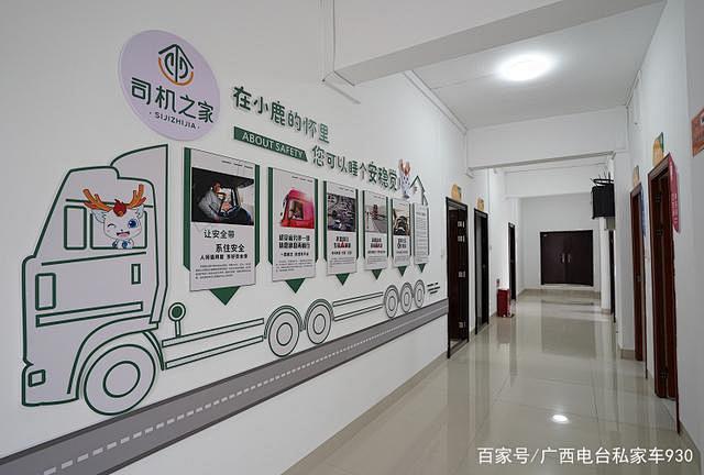 司机之家的搜索结果_百度图片搜索