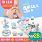 婴儿玩具手摇铃0-3-6-12个月宝宝牙胶1岁2男女孩新生幼儿益智礼盒