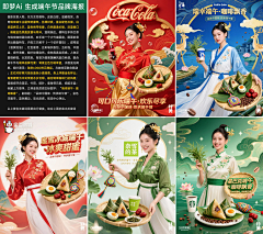 一直遇到妖怪的颜小7采集到AI教程