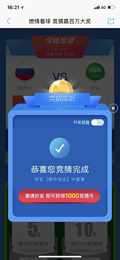 Jaylon·G采集到UI-弹窗