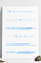 蓝色渐变商务分割线分隔符矢量装饰线条