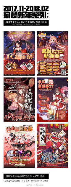 夏天AL采集到红包