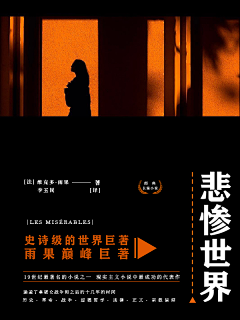 关关雎鸠·采集到【原创】素锦/纯排/社科