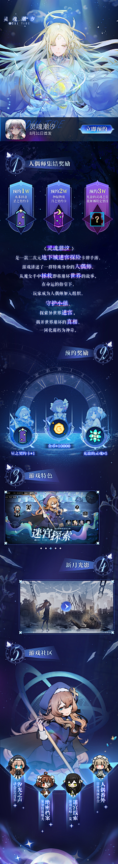 凹凸曼7采集到泡泡