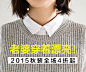 2 #钻展图#