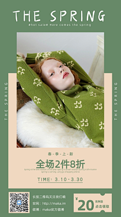 打不死的蟑螂_90294采集到gw