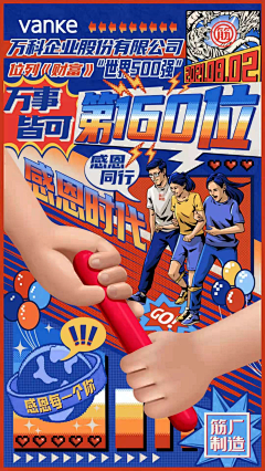 hnjiang采集到地产广告