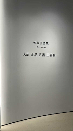 傑視覺采集到品牌设计