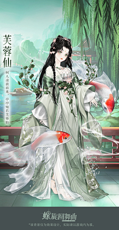 dd蹦迪采集到角色设计