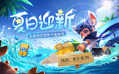 荒年冷夏采集到UI