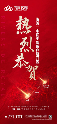 掌舵创意采集到掌舵创意2020年9月份作品集