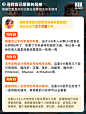 Ai教程｜潮流ip设计方法思路大公开