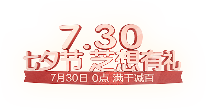 芝华仕官方旗舰店