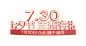 芝华仕官方旗舰店