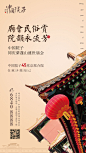 中国院子