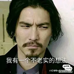 假面骑士表情包 - 小红书搜索