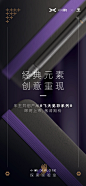 @小鹏汽车 的个人主页 - 微博