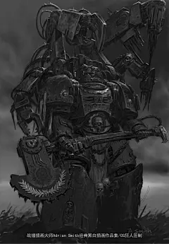 战锤插画大师Adrian.Smith.经典黑白插画集(1)_14