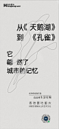 @方念祖，ForEnzo，活动，暖场，官宣，活动贴片，活动微信稿，
▶【 花瓣主页】：点击https://huaban.com/wp0bxugvcd/ 进入个人主页
▶【 入群交流】：+微信386444141入群 （已有全国各地各行各业2000+设计师等待您的加入）