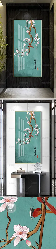 新中式手绘花鸟白玉兰玄关背景墙装饰画挂画
