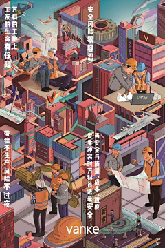 第八色采集到111