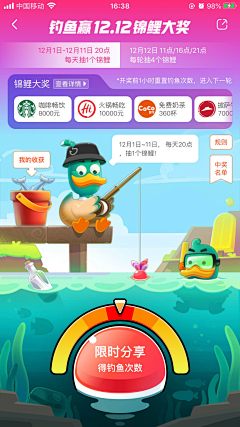 Coco_Ing采集到游戏UI