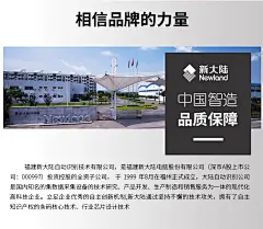NEWLAND新大陆OY20一二维码红光有线扫描枪手持无线快递超市支付宝微信收款扫码枪条码扫描器出入库收银通用-tmall.com天猫