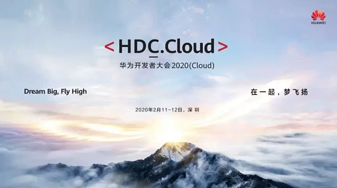 华为开发者大会的搜索结果_百度图片搜索-花瓣网