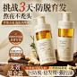 防脱洗发水_淘宝搜索