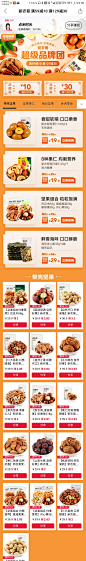 贝店开店邀请码207236，0元开店重磅来袭，手机下载贝店，输入邀请码207236，即可开店