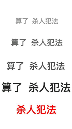 京玖墨采集到能用表情交流绝对不多打一个字