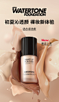 【玫珂菲粉底液】玫珂菲（MAKE UP FOR EVER）水润持妆粉底液 Y218 40ml（华晨宇同款 黄调 黄一白）年货节新年礼物【行情 报价 价格 评测】-京东