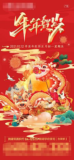 过滤晴空采集到M-美陈设计