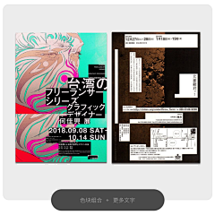 smallmoon采集到文字补丁