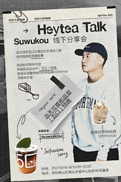 bzy包子采集到版式