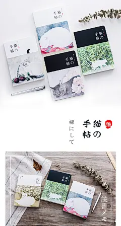 日系裸装本猫咪可爱古风手账本空白厚手绘插画本加厚大学生手帐本-淘宝网